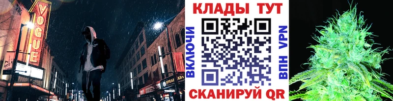 Купить наркотик аптеки Миасс ГАШ Alpha-PVP Меф мяу мяу МАРИХУАНА