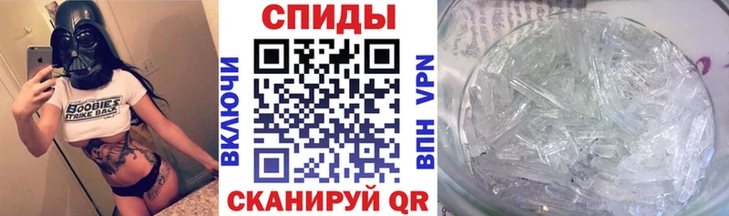 закладки  Миасс  АМФЕТАМИН VHQ 