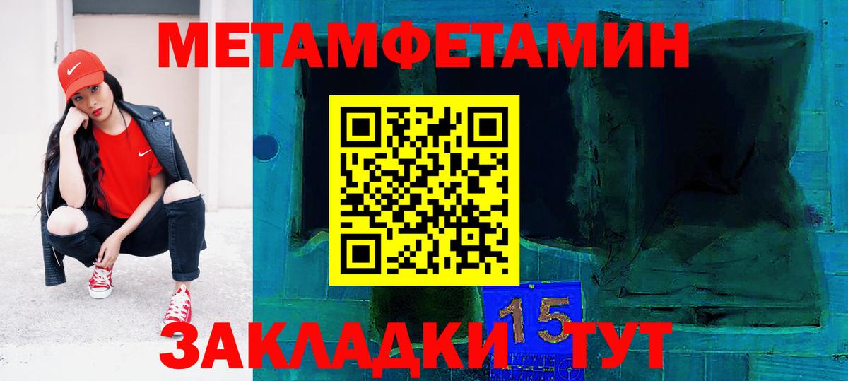 Амфетамин Premium Миасс
