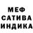 Alpha PVP крисы CK Paranoya !