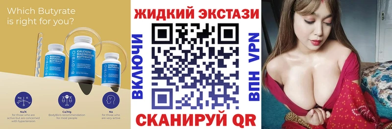 БУТИРАТ BDO  блэк спрут ТОР  Миасс  купить наркотики сайты 