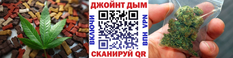 Canna-Cookies конопля  Миасс 