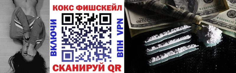 COCAIN VHQ  Миасс 