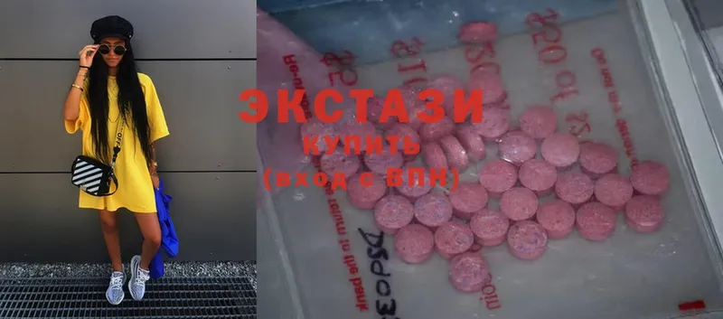 Ecstasy MDMA  дарнет шоп  Миасс 