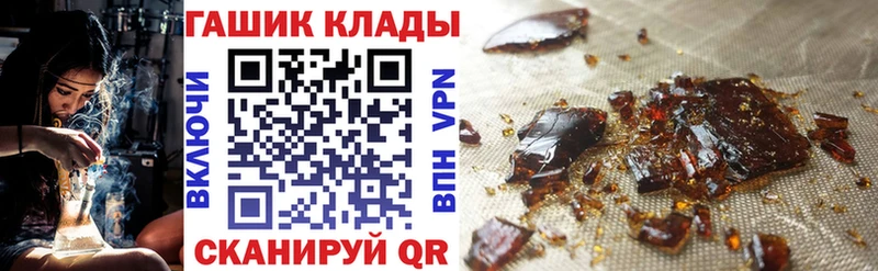 кракен как войти  Миасс  ГАШ 40% ТГК 