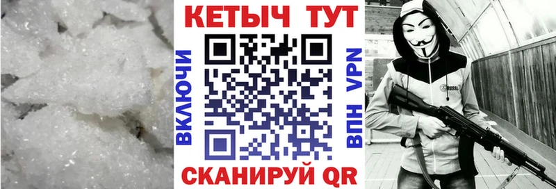 КЕТАМИН ketamine  Миасс 
