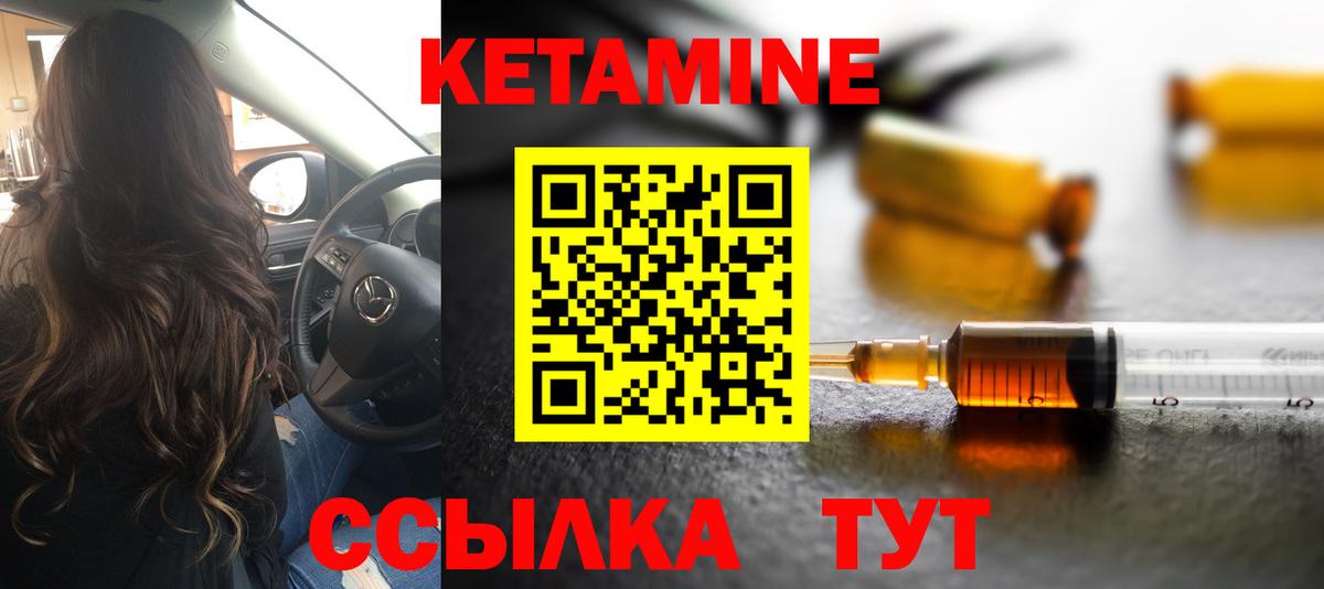 Codein  Кокаин  Вход с VPN  Миасс  Купить наркотик  СОЛЬ CK  Метадон  MDMA  Cocaine  Molly  Плюхи  МЕФ  Канабис  МЕФ 