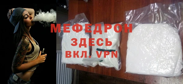 первитин Михайловск