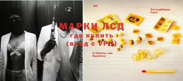 марки nbome Михайловка