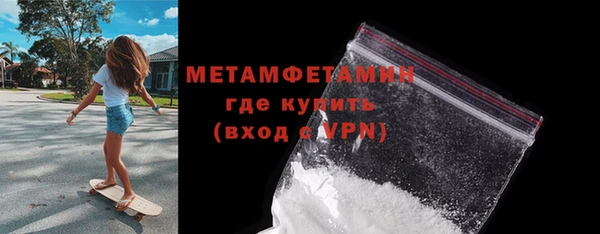 первитин Михайловск
