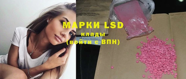 первитин Михайловск