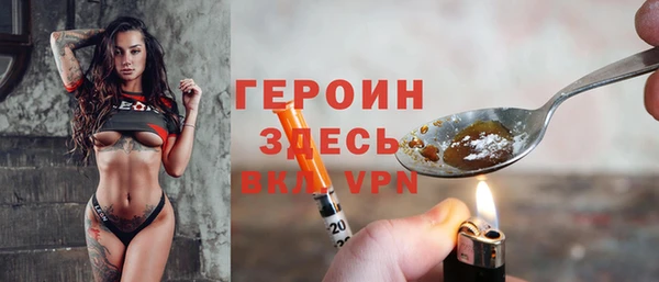 гидра Михайлов