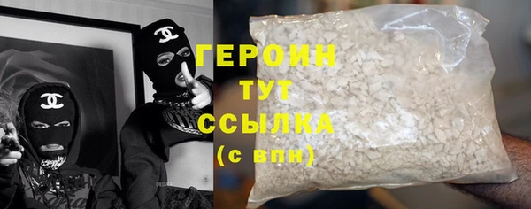 COCAINE Верхнеуральск