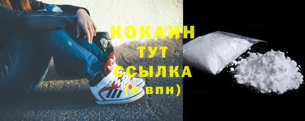 марки nbome Михайловка