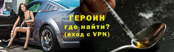 марки nbome Михайловка