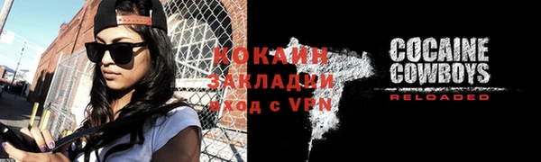 гидра Михайлов