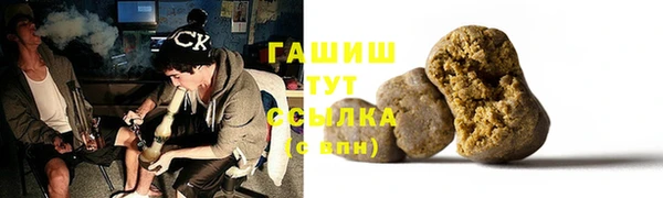 первитин Михайловск