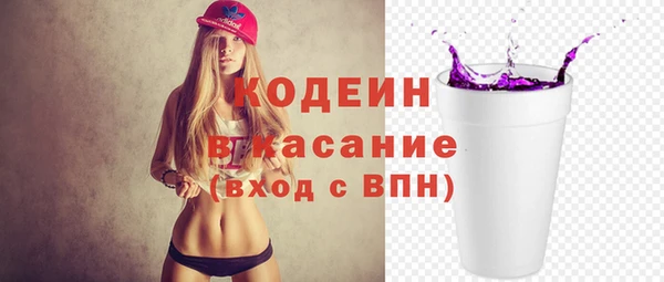 первитин Михайловск