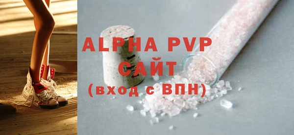 первитин Михайловск