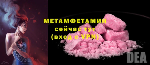 первитин Михайловск