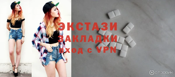 первитин Михайловск