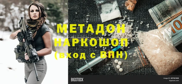 COCAINE Бородино