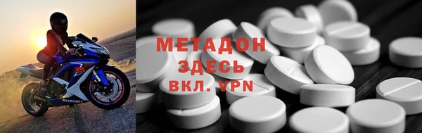 марки nbome Михайловка