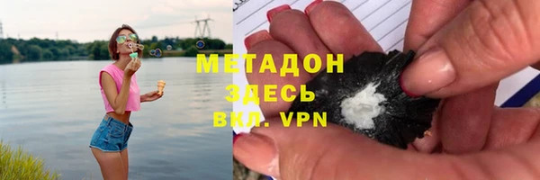 марки nbome Михайловка