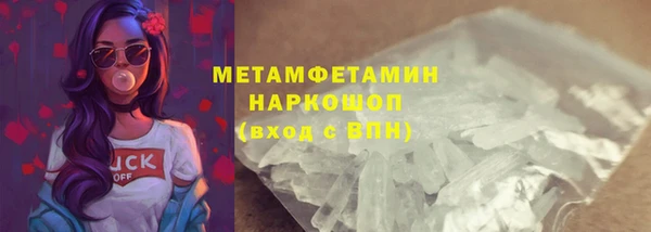 спайс Медвежьегорск