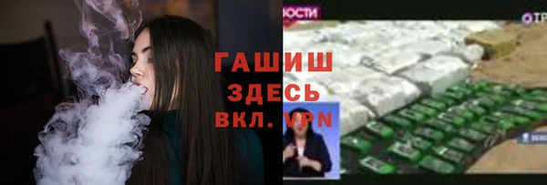 первитин Михайловск