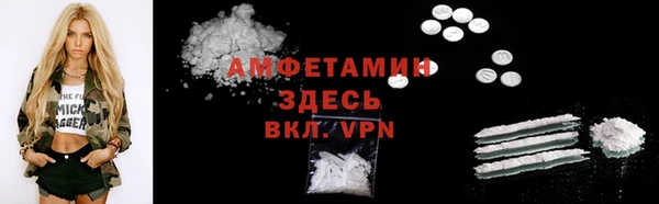 марки nbome Михайловка