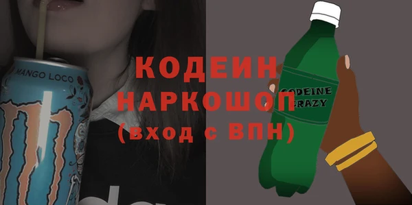 первитин Михайловск
