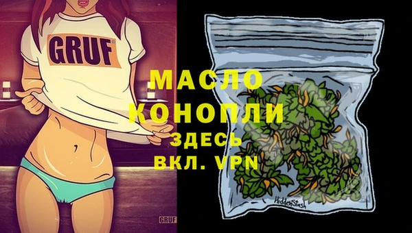 марки nbome Михайловка
