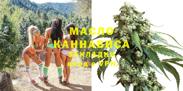 марки nbome Михайловка