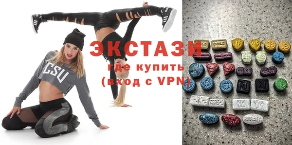 марки nbome Михайловка