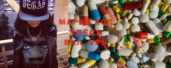 гидра Михайлов