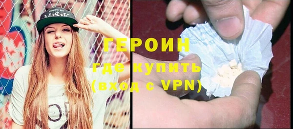 первитин Михайловск
