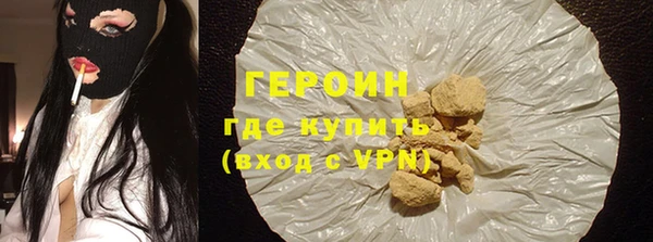 первитин Михайловск