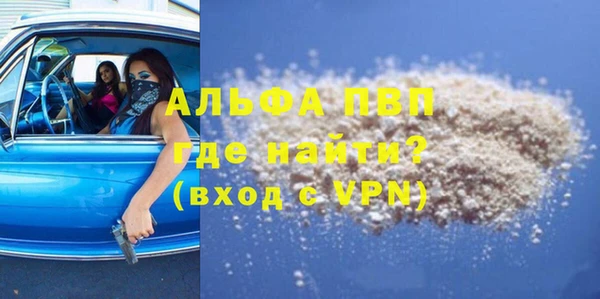 марки nbome Михайловка