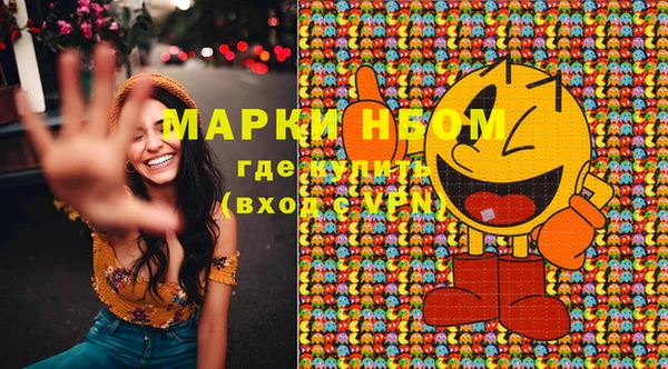 марки nbome Михайловка