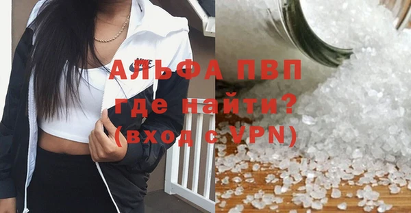 марки nbome Михайловка