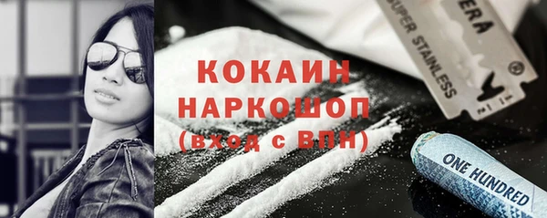 марки nbome Михайловка