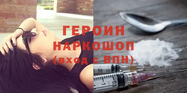 первитин Михайловск