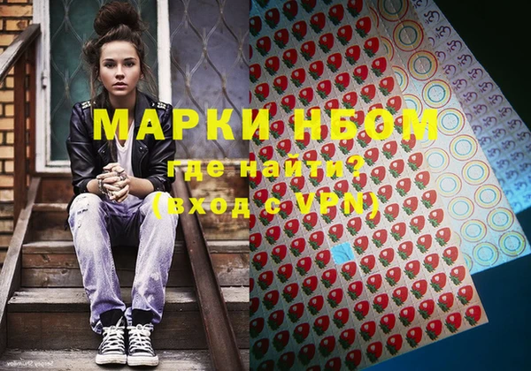 первитин Михайловск