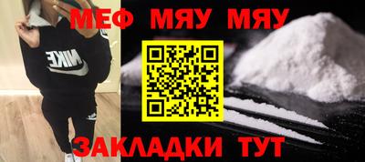 крисы Донецк