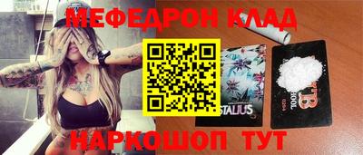 бутират Донской