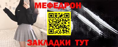 крисы Донецк