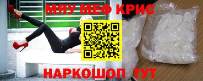 крисы Донецк