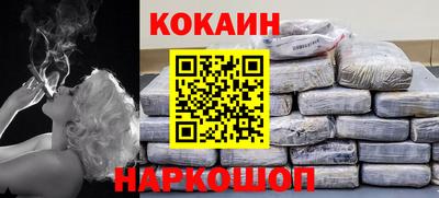 крисы Донецк