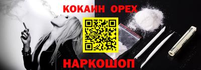 соль курить ск Азнакаево